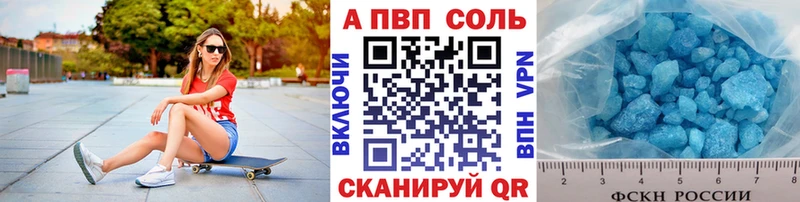 Наркошоп купить COCAIN  Конопля  A PVP  ГАШИШ  Меф мяу мяу  Харабали