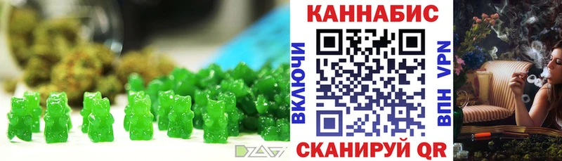 Печенье с ТГК конопля Купить где Харабали