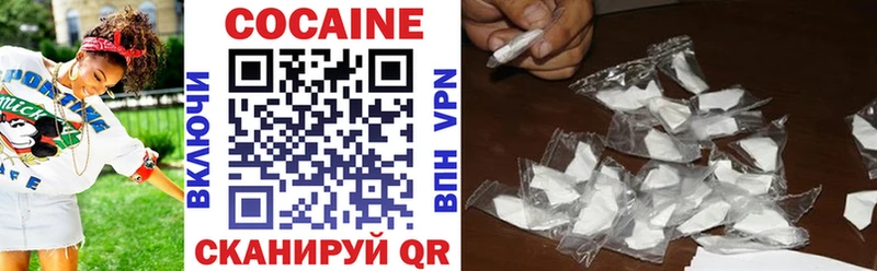 COCAIN 99%  Купить  Харабали 