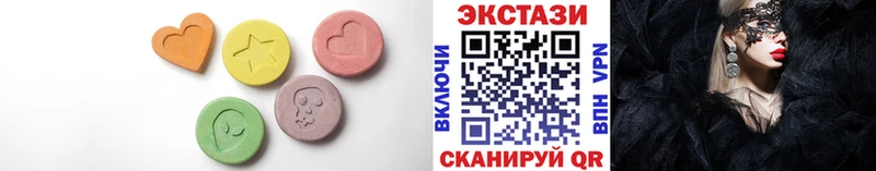 Купить закладки  Харабали  Экстази бентли 