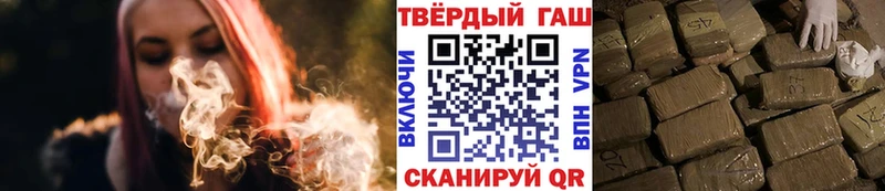 ГАШИШ 40% ТГК  Купить закладки  Харабали 