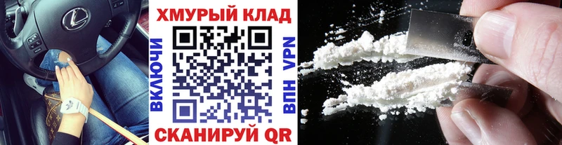 Купить  Харабали  ГЕРОИН белый 