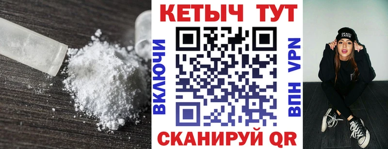 Купить закладки  Харабали  КЕТАМИН ketamine 