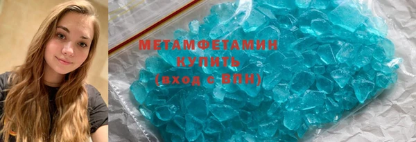 крисы Инсар