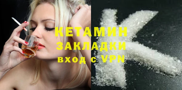 крисы Инсар
