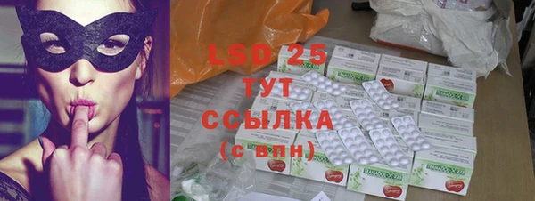спайс Иннополис