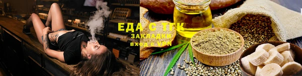 крисы Инсар