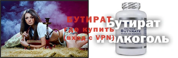 крисы Инсар