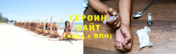 крисы Инсар
