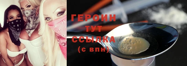 сатива Инта