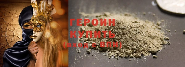 сатива Инта
