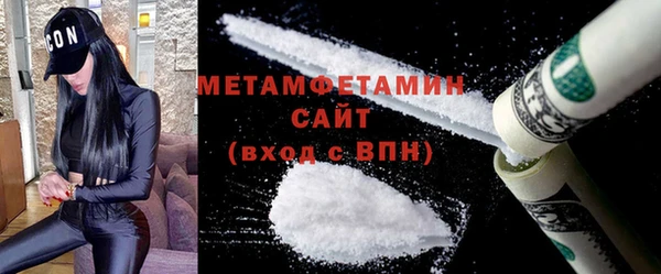 сатива Инта