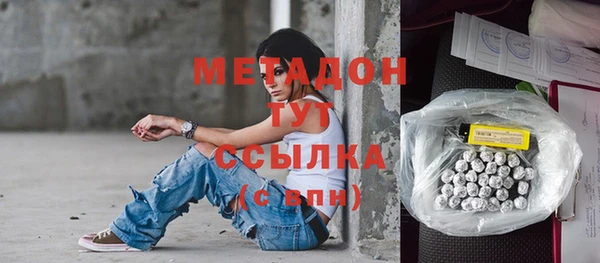 крисы Инсар