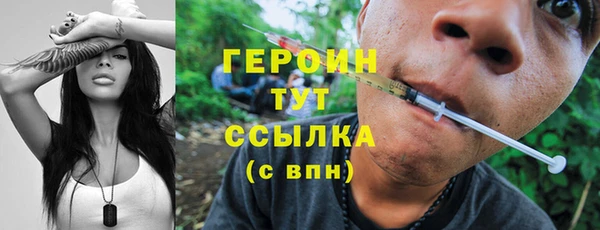 крисы Инсар