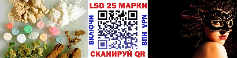 Купить  Харабали  Лсд 25 экстази ecstasy 