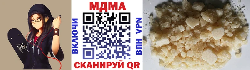 Купить Харабали МДМА кристаллы