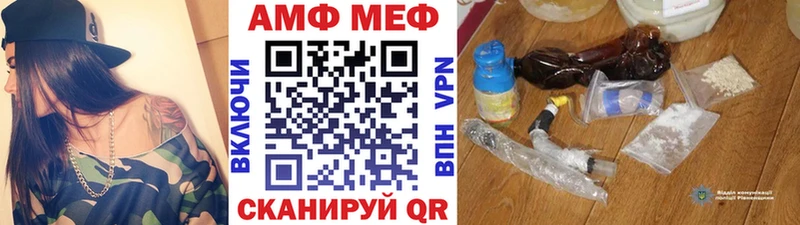 МЕТАМФЕТАМИН кристалл  Купить закладки  Харабали 