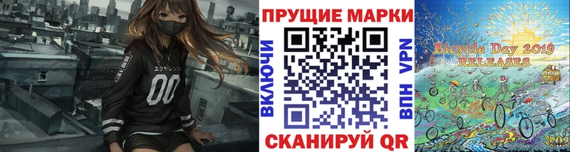 Марки NBOMe 1500мкг  Купить  Харабали 